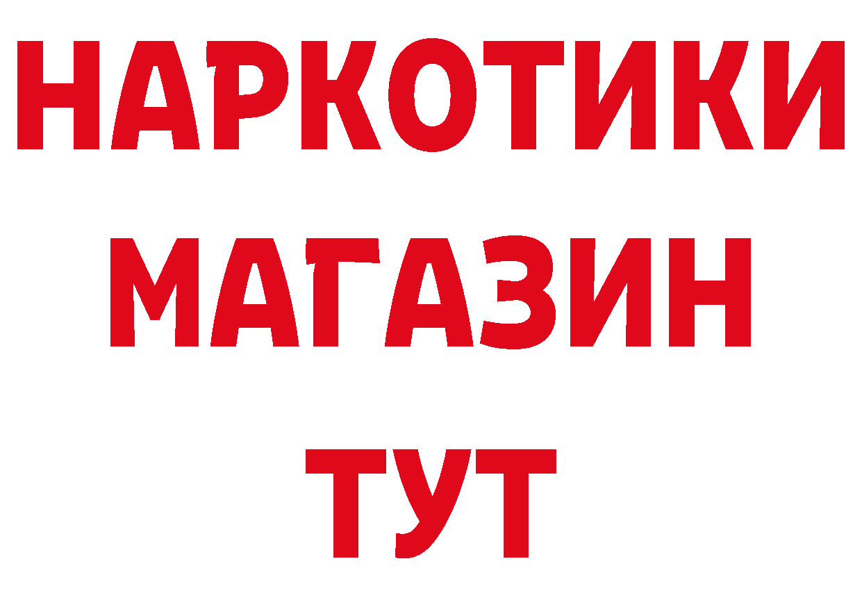 МДМА VHQ зеркало маркетплейс ОМГ ОМГ Богородицк